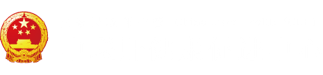 艹嫩逼黄片